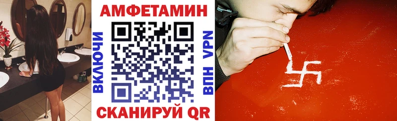 Амфетамин 97%  Льгов 