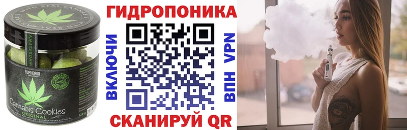 Cannafood конопля  купить  сайты  Льгов 