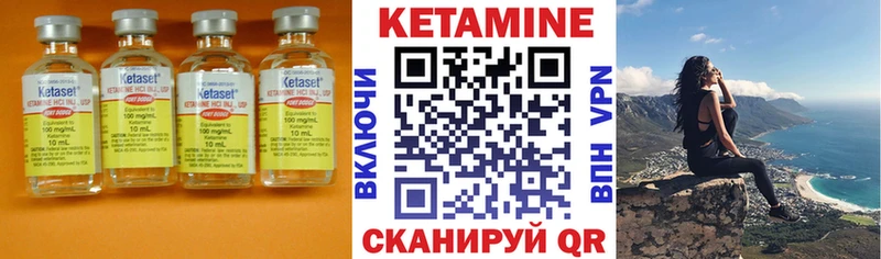 Кетамин ketamine Льгов
