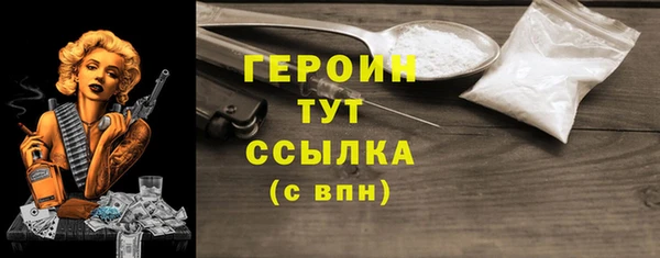 тгк Алексин
