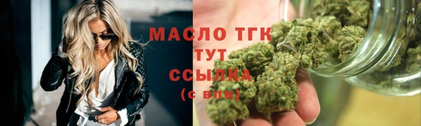 марихуана Алексеевка