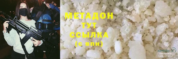 бутират Алзамай