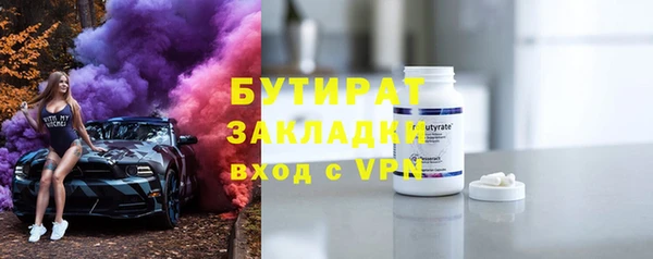 бутират Алзамай