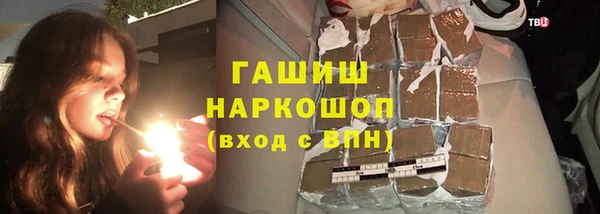 каннабис Покачи
