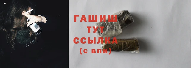 марихуана Алексеевка