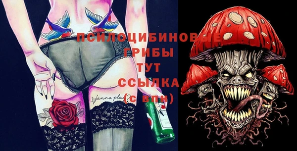 марихуана Алексеевка