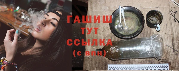 бутират Алзамай