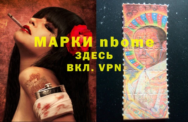 марихуана Алексеевка