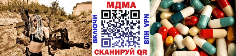 где купить наркоту  Льгов  МДМА VHQ 