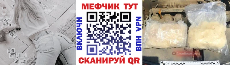 Мефедрон мяу мяу  Льгов 