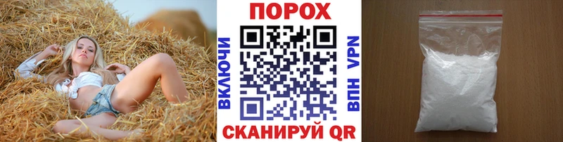 Метамфетамин винт Льгов