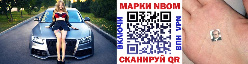 Наркотические марки 1,5мг  сколько стоит  Льгов 