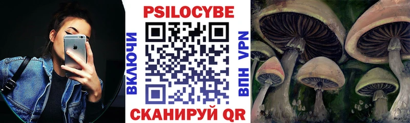 Псилоцибиновые грибы Magic Shrooms Льгов