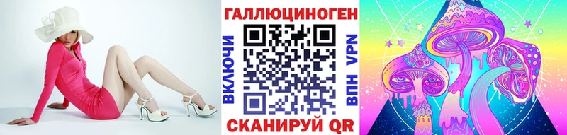 Галлюциногенные грибы мухоморы  Льгов 