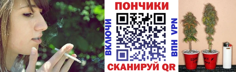 Бошки Шишки Ganja  Льгов 